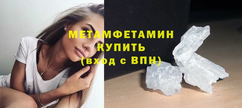 Что такое Шумерля Cocaine  A-PVP  Бошки Шишки  Псилоцибиновые грибы  ГАШ 