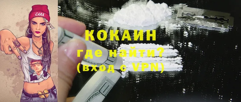 хочу   Шумерля  Cocaine Перу 