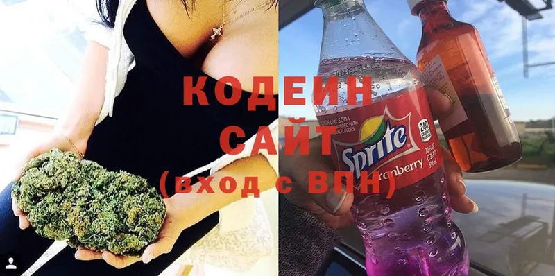 наркотики  Шумерля  Codein Purple Drank 